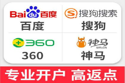 百度广告计费模式与案例分析